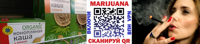 цены наркотик  Грязовец  Печенье с ТГК марихуана 