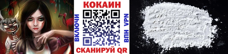 КОКАИН Эквадор  ссылка на мегу маркетплейс  Грязовец 