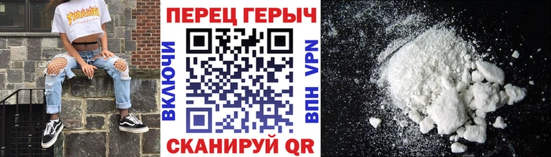 ГЕРОИН хмурый  Грязовец 
