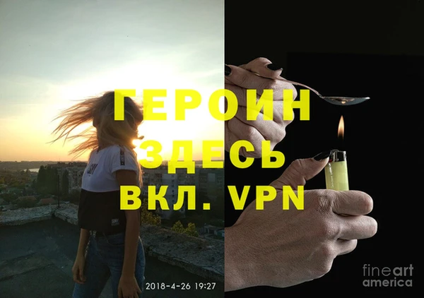 бутират Ладушкин