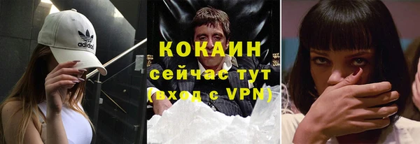 MESCALINE Кулебаки
