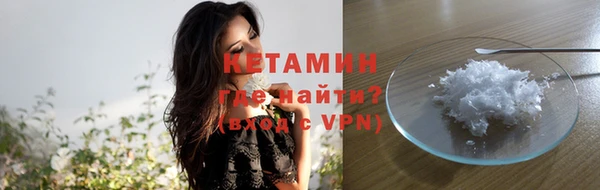 экстази Вязьма
