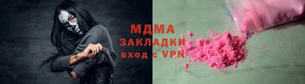 мяу мяу мука Тихвин