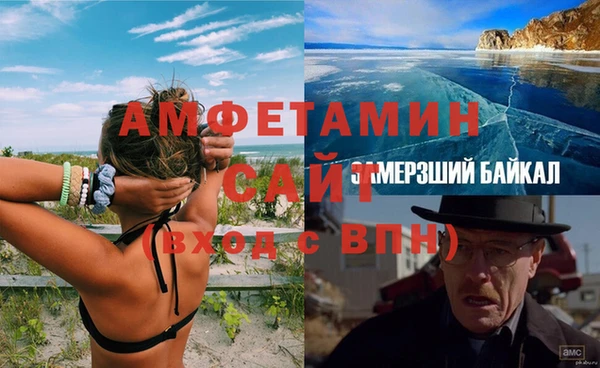 экстази Вязьма
