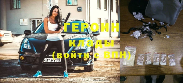 марки nbome Краснослободск