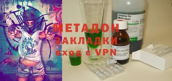экстази Вязьма