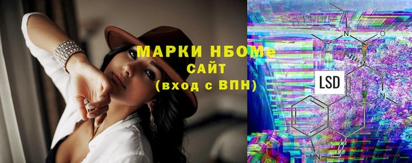 винт Тихорецк