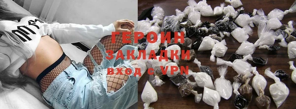 экстази Вязьма