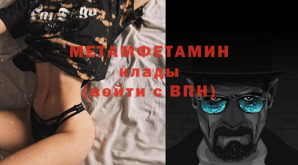 экстази Вязьма