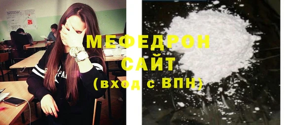 марихуана Медногорск