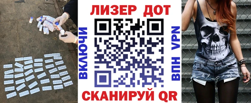 ЛСД экстази кислота  магазин  наркотиков  нарко площадка состав  Грязовец 