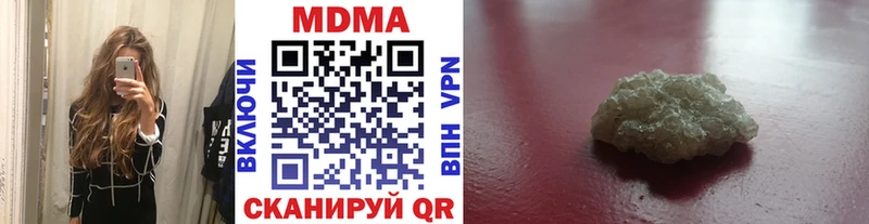 MDMA crystal  Грязовец 