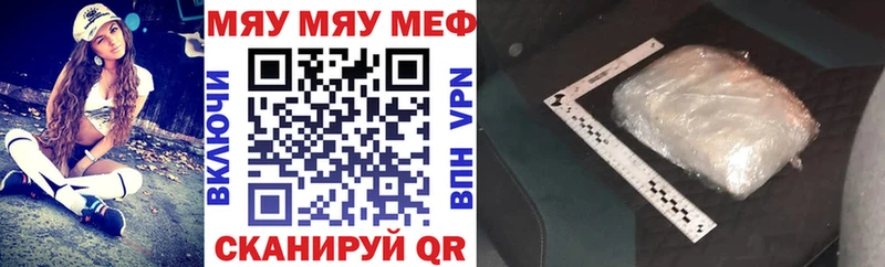 Меф 4 MMC  Грязовец 