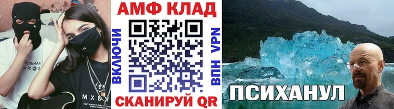 Первитин кристалл  Грязовец 