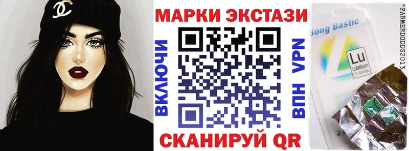 Марки 25I-NBOMe 1,8мг Грязовец