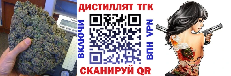 даркнет Telegram  Грязовец  ТГК Wax 